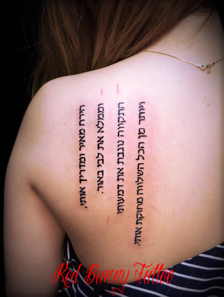 ^gD[ tattoo @letter